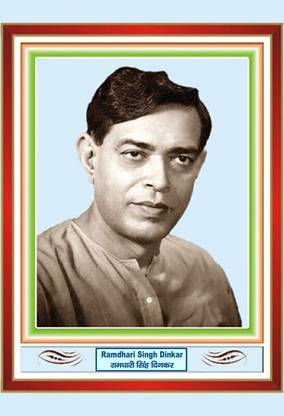 Poster Rashtriya Kavi Ram Dhari Singh Dinkar Photo sl-7413 (Large Print, 36x24, Banner Media, Multicolor) Fine Art Print