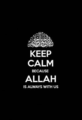 Poster Keep Calm Because Allah Is Always With Us sl-13154 (Wall Poster, 13x19 Inches, Matte Paper, Multicolor) Fine Art Print