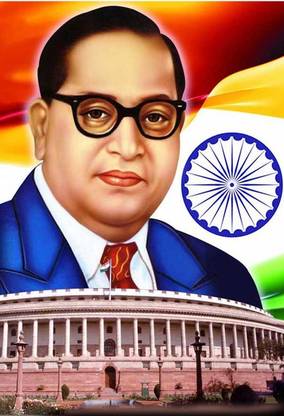 Poster Dr. Bheem Rao Ambedkar Ji sl11774 (Wall Poster, 13x19 Inches, Multicolor) Fine Art Print