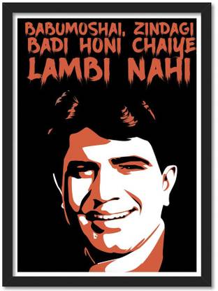 Rajesh Khanna Frame Medium framed Poster for Room & Office(10x13 inch,Framed) Paper Print
