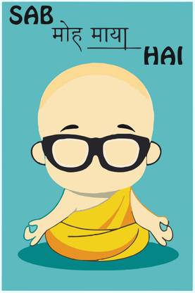 Sab moh maya h Fine Art Print