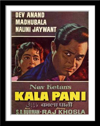 Kala Pani - Dev Anand - Classic Hindi Movie Poster Paper Print