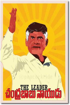N. Chandrababu Naidu I Chandrababu Naidu I Telugu Desam Party I TDP I Wall Poster A3 Fine Art Print