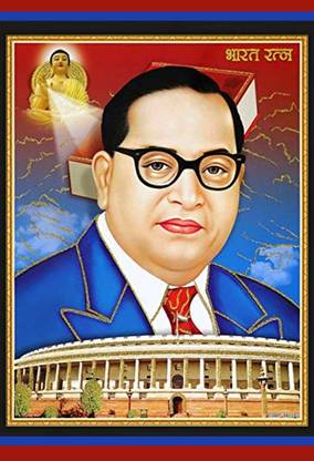 Poster Dr. Bheem Rao Ambedkar Ji sl11772 (Wall Poster, 13x19 Inches, Multicolor) Fine Art Print