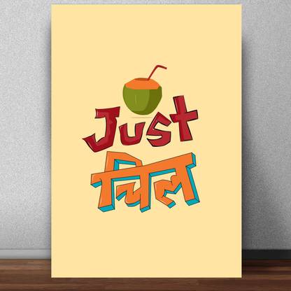 Just Chill Poster for Room (Matte paper 300 GSM, 13 X 19 Inches, Multi-coloured, Lata Mangeshkar) Paper Print