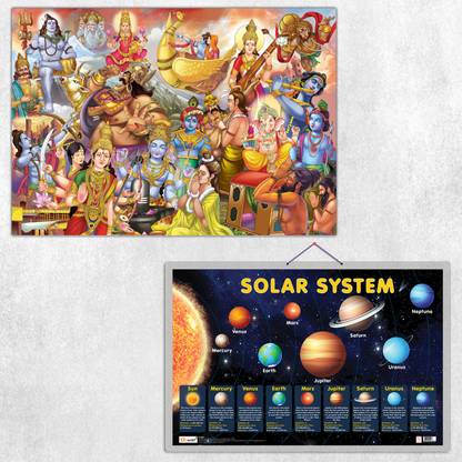 GIANT INDIAN MYTHOLOGY COLOURING POSTER and Solar System Chart | Combo of 1 colouring poster and 1 chart | Cosmic Coloring and learning : GIANT INDIAN MYTHOLOGY COLOURING POSTER and Solar System Chart Paper Print