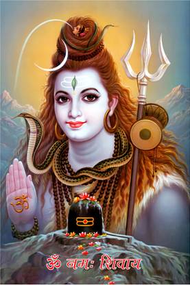 Lord Shiva Poster | Mahadev Poster | Mahakal Poster | Adiyogi Poster Vinyl Poster with Sparkle Coated Lami. Paper Print