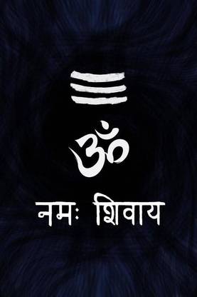 Wall Poster Om Namah Shivaya POSTER PRINT ON 36X24 INCHES Photographic Paper