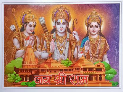 Jai Shree Ram Mandir Janmbhoomi Ayodhya Poster Ram Sita Laksham Ji HINDU Paper Print