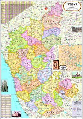 KANNADA | KARNATAKA MAP | LAMINATED Photographic Paper