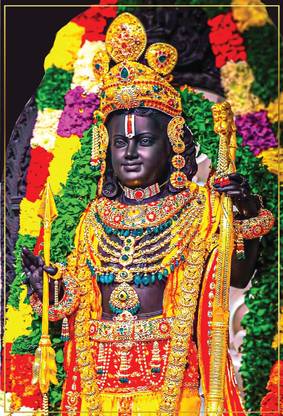 Pran Prathistha I Ram Lalla Virajman I Ayodhya Ram Mandir I Jai Shree Ram Wall Poster A4 Fine Art Print