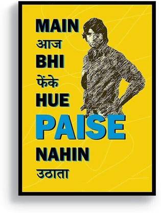 poster by amitabh bachchan diologue Fine Art Print