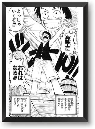 ANIME POSTER FRAME - ONE PIECE MANGA PANEL HD QUALITY - Black Framed Wall Poster For Home And Office With Frame, (12.6*9.6) Photographic Paper