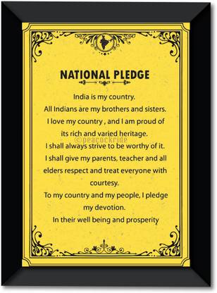 National Pledge of India Wall Frame A4 Fine Art Print