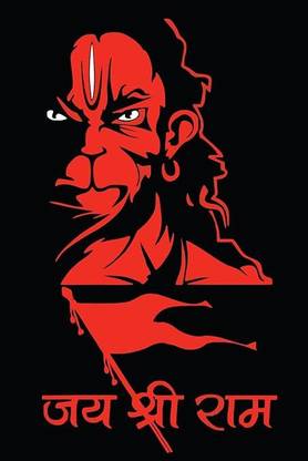 Hanuman ji Poster DEEPART956019 Paper Print