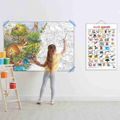 SPACE HEIGHT CHART and GIANT PRINCESS CASTLE COLOURING POSTER| Set of 1 ...