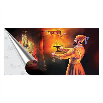 Chhatrapati Shivaji Maharaj Self Adhesive Poster Paper Print
