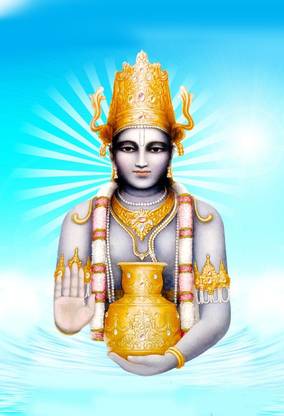 Poster Bhagwan Dhanwantri Ji sl-12668 (Wall Poster, 13x19 Inches, Matte Paper, Multicolor) Fine Art Print