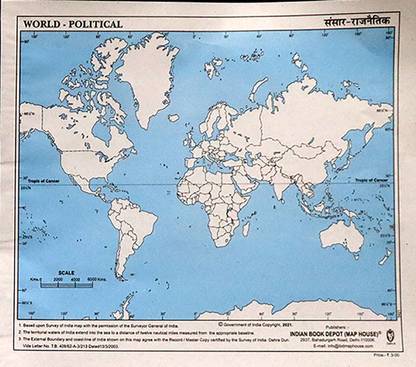 Practice map of Wold political |Pack of 100 Maps | Small Size | Outline Maps Paper Print