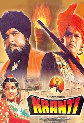 Poster Kranti Movie sl11981 (Large Poster, 36x24 Inches, Banner Media, Multicolor) Fine Art Print