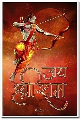 Jai Shri Ram, Lord Rama Wall Art, Inspiring Sanskrit DEEPART956023 Paper Print
