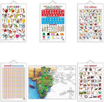 GIANT INDIA COLOURING POSTER, Alphabet, Hindi Varnamala, Baarahkhade, Alphabet, Numbers, Shapes & Colours and Kannada Alphabet chart | combo of 1 colouring poster and 5 charts | Cultural Learning Expedition: Giant India Coloring Poster, Alphabet, Hindi Varnamala, Baarahkhadee, Alphabet, Numbers, Shapes & Colors, and Kannada Alphabet Charts Paper Print