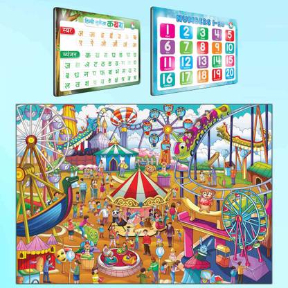 NUMBER 1 - 20 UNLIMITED WRITE AND WIPE PRACTICE BOARD, HINDI SULEKH UNLIMITED WRITE AND WIPE PRACTICE BOARD and GIANT AMUSEMENT PARK COLOURING POSTER | Combo of 2 practice boards wth pen and 1 colouring poster | Write, Wipe, Color Extravaganza Fine Art Print