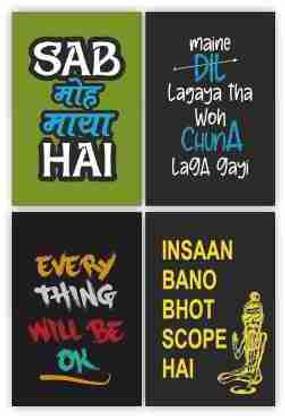 Pack of 4 poster for wall. Hindi funny quotes images for wall posters for home and office. Paper Print (18 inch X 12 inch) Paper Print