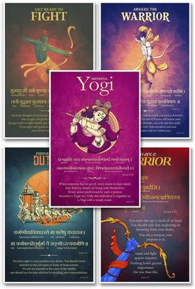 Pack of 5 Sanskrit Wall Art, Bhagavad Gita Wall Art, Gita Shloka, Inspiring Sanskrit Verse, Sanskrit Shloka, Inspiring Sanskrit Quote Photographic Paper