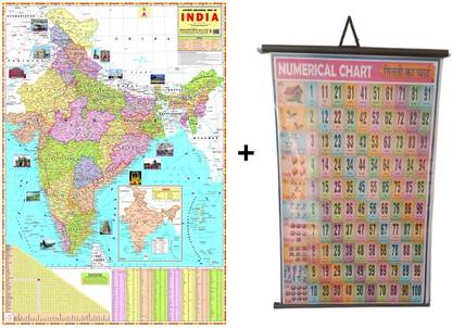 Learning Educational Charts for Kids | India Map and Numerical Chart For Kids | Photographic Paper