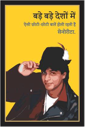 Shahrukh Khan Bollywood Funny Dialouge Poster for Room & Office Fine Art Print