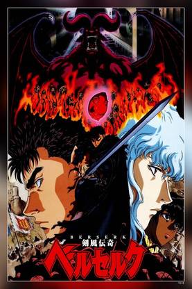 Berserk Anime Series Matte Finish Poster P-9118 Paper Print