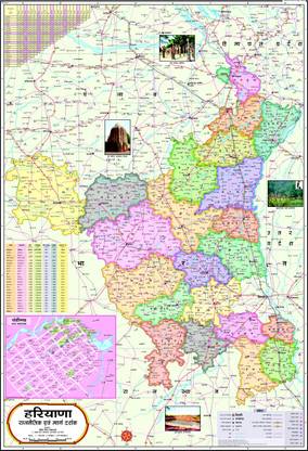 HINDI | HARYANA MAP | LAMINATED Photographic Paper