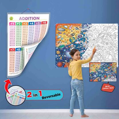 2 IN 1 ADDITION AND SUBTRACTION CHART and GIANT SPACE COLOURING POSTER | SET OF 1 CHART and 1 POSTER | "Double the Fun With Combo of 2-in-1 Addition & Subtraction Chart and Giant Space-Themed Colouring Poster!" Paper Print