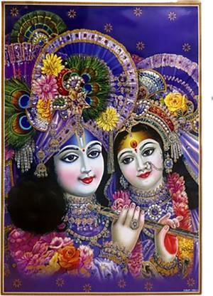 Big Size Radha Krishna Ji Thick Paper Wall Poster for Drawing Room, Temple and Office Room Paper Print