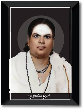 Muthuramalinga Thevar Wall Frame A3 Fine Art Print
