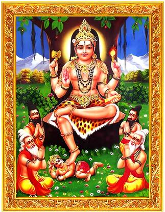 God Dakshinamoorthy Laminated Digital Re-Print in an Hardboard Paper Print