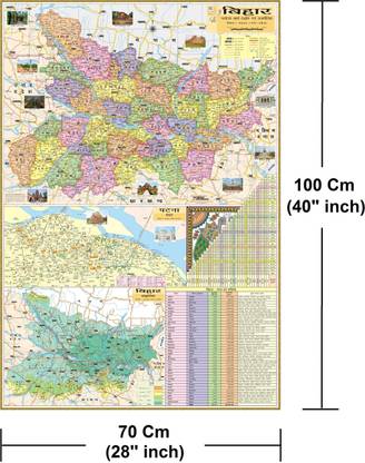 (Pack of 3 Map) Bihar Map, World Map and India Map. All Three Map in Hindi Language. Size : 40"x28" inch (100x70 Centimeter). With Important Fact and Figure. Ideal Map For Student and Aspirant of UPSC , PCS , SSC , RAILWAY Exam and Other Competitive Exam. Updated Map. Paper Print