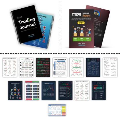 Trading Stock Market Bundle: Book & Posters Fine Art Print