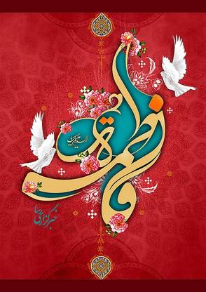 Poster Delhi1 Allah Large Poster sl-8128 (Large Print, 36x24 Inches, Banner Media, Multicolor) Fine Art Print