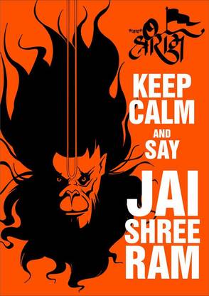 Poster Keep Calm And Say Jai Shree Ram Hanuman Ji Creative Design (Large Print, 36x24 Inches, Banner Media, Multicolor) Fine Art Print