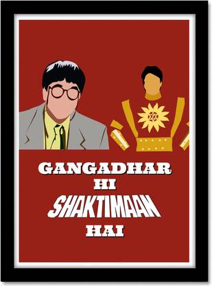 Gangadhar Shaktiman Large Frame Poster for Room & Office(13x19 inch,Framed) Paper Print