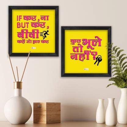 Funny Sign Board for Home Kuch Bhule Toh Nhi & If Kar Na Kar But Biwi Kahe Jo Jhat Kar Printed Poster Frame - Home Entrance Decor Items for Wall Funny Poster Frame Paper Print