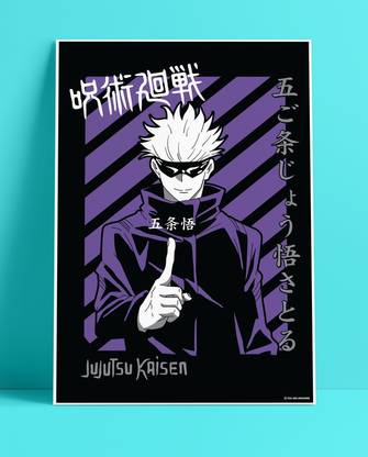 YAA - Jujutsu Kaisen New Premium Design Anime Series Poster 09 (12 inch x 18 inch) Paper Print
