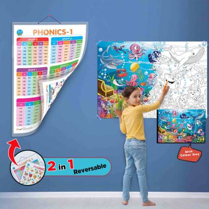 2 IN 1 PHONICS 1 AND PHONICS 2 CHART and GIANT UNDER THE OCEAN COLOURING POSTER | Set of 1 chart+1 colouring poster | "Dive into Sounds & Colours: Phonics 1 & 2 Charts and Giant Ocean Adventure Colouring Poster Paper Print