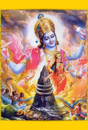 Poster Bhagwan Vishnu Ji Maa Laxmi Ji Samudra Manthan sl-9417 (Wall Poster, 13x19 Inch, Matte Paper, Multicolor) Fine Art Print