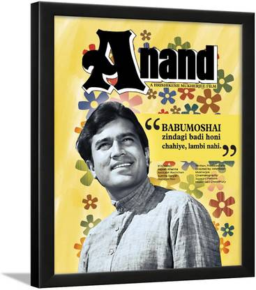 Chaka Chaundh - ANAND MOVIE - Rajesh Khanna, Amitabh Bachchan framed Poster - Bollywood Hindi cinema Movies Poster - (14 X 11 Inches) Paper Print