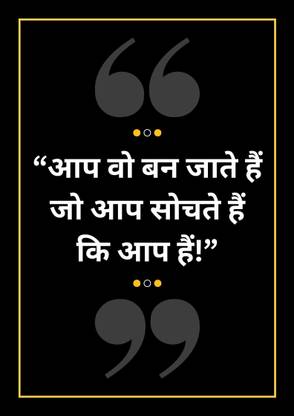 template-poster-motivational Canvas Art