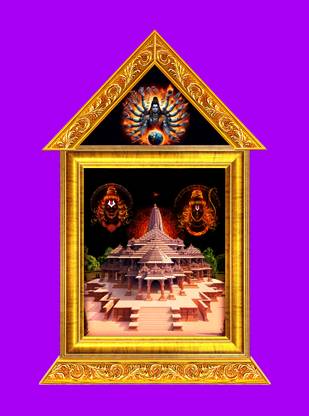 Lord SHRI RAM, hanuman , lord shiva Temple in an Hardboard Laminated Digital Re-Print Paper Print