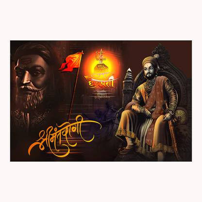 chhatrapati shivaji maharaj Poster Big Size Sparkle Coated Self Adhesive Fine Art Print